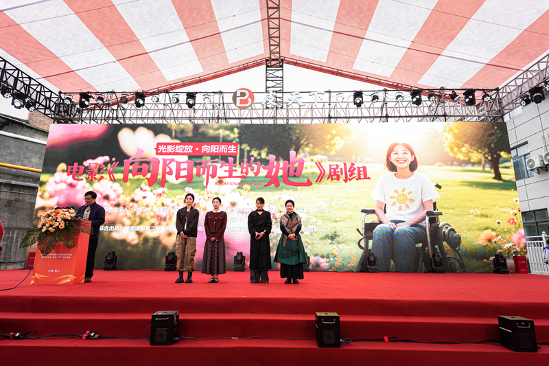 活動現場?；顒又鬓k方供圖