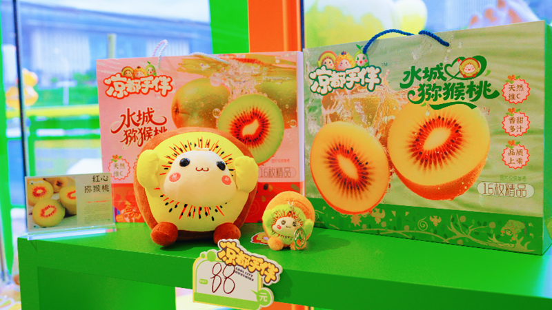 涼都特色產品。