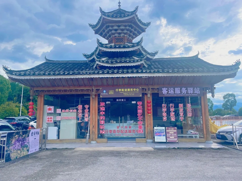 景區聯動激活黔東南州全域旅游新引擎。