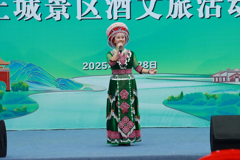 第三屆遵義醬酒節土城景區文藝演出。謝永恒 攝.JPG