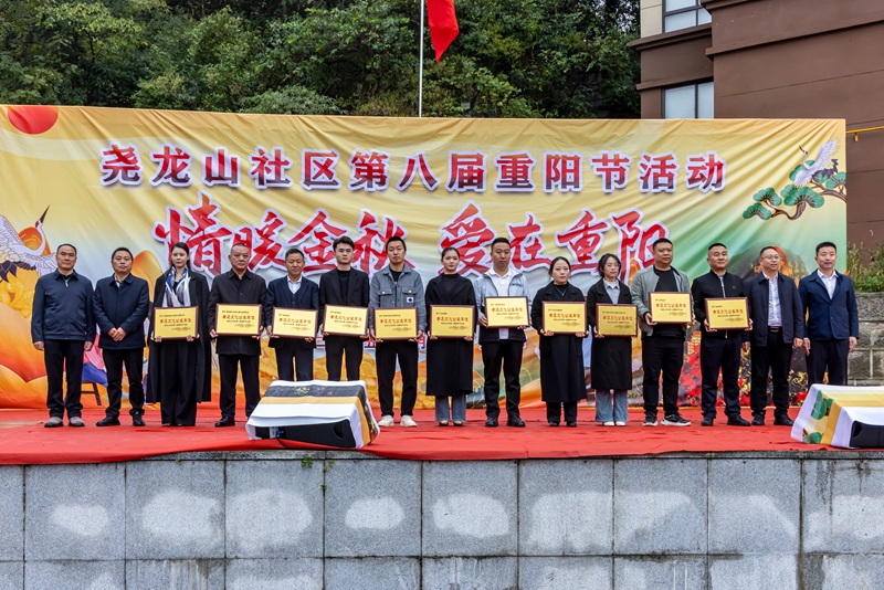 2 圖為授牌儀式.jpg