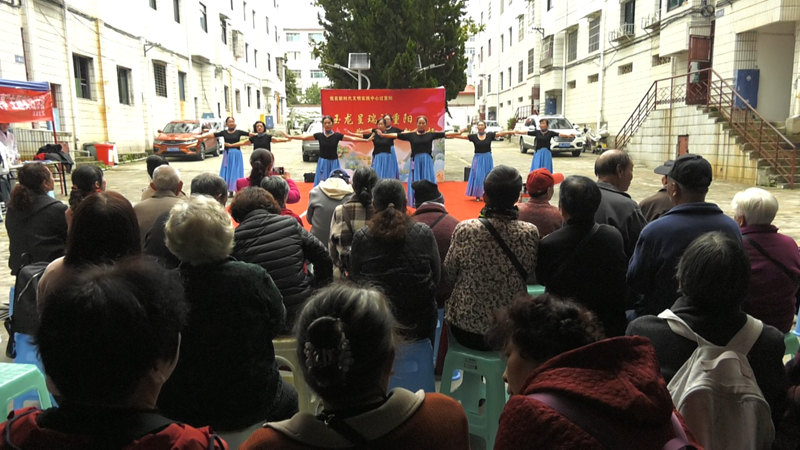 安順經開區開展“我們的節日——重陽節”主題活動。