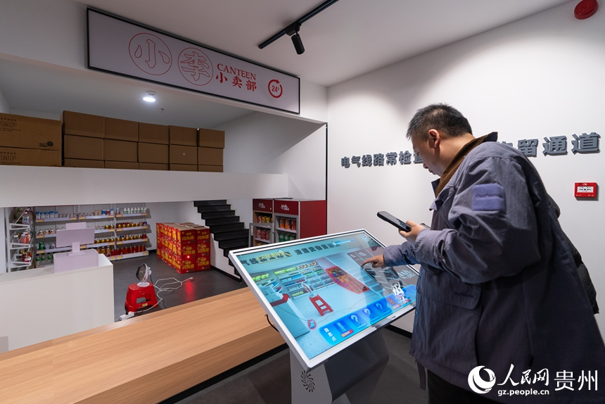 參觀者在館內的火災隱患實景展區內尋找火災隱患點。人民網記者 涂敏攝