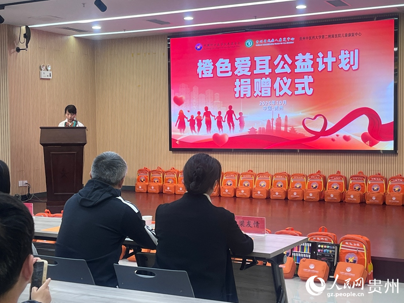 活動現場。人民網 陳潔泉攝