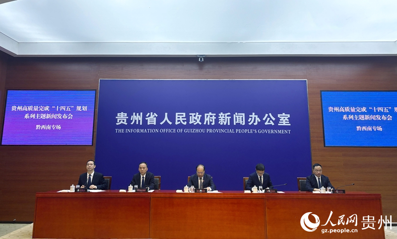 新聞發布會現場。人民網記者 高華攝