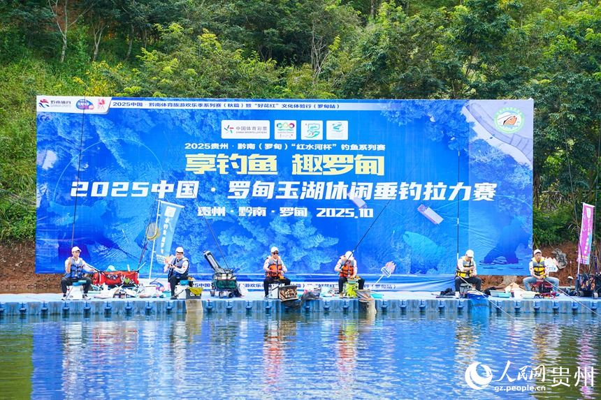 比賽現場。人民網 陽茜攝