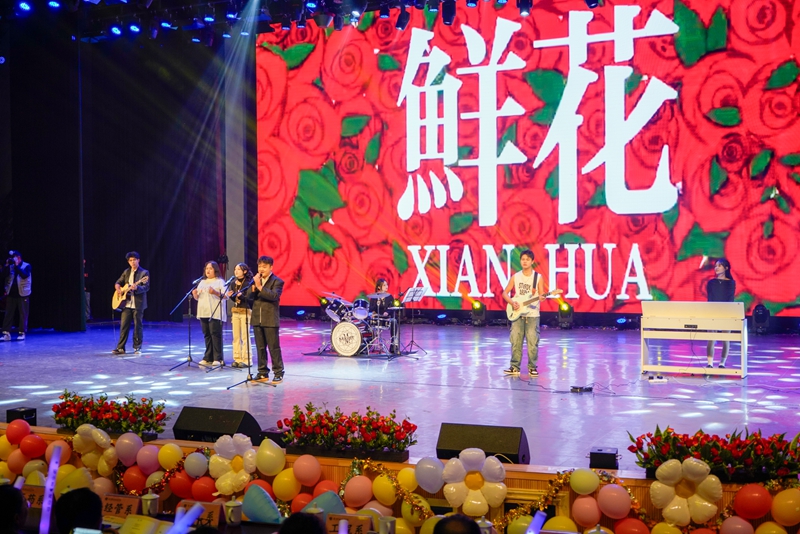 節目表演。