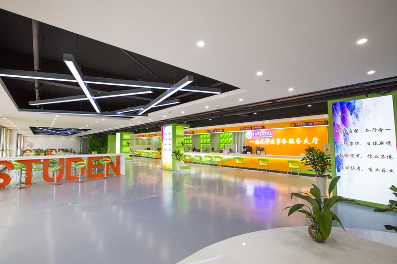 一站式學生事務服務大廳。