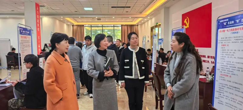 貴州商學院黨委常委、副校長成蘊琳與用人單位代表及畢業生親切交流，詳細了解招聘情況。