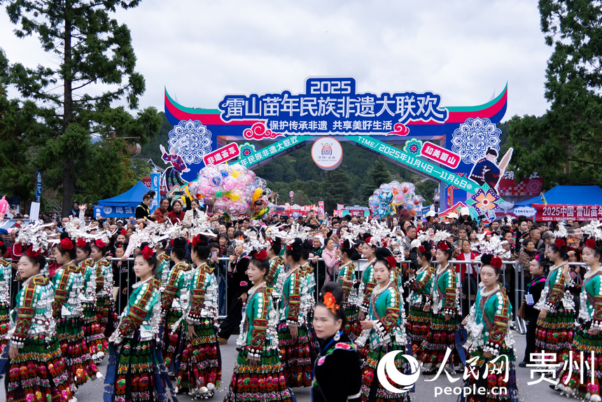 2025中國·雷山苗年非遺巡游現場。人民網記者 涂敏攝
