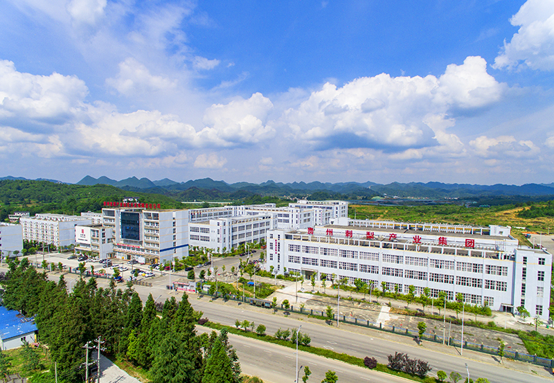 貴州長順經濟開發區廣順產業園。