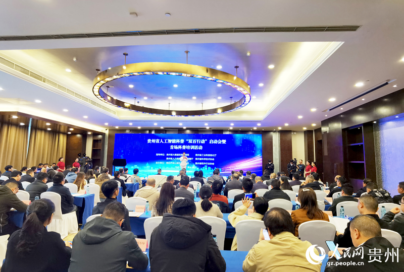 啟動儀式現場。人民網記者 王秀芳攝