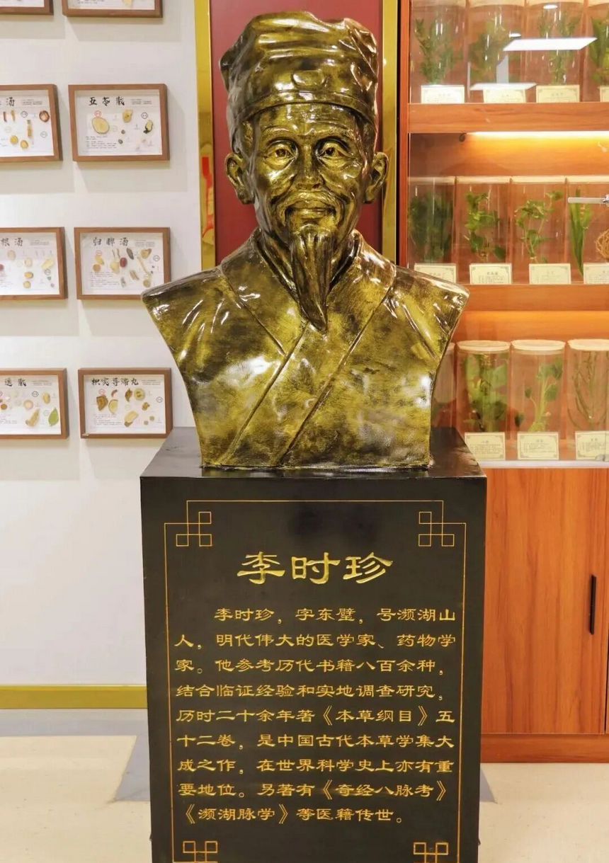 中醫名醫展示區。