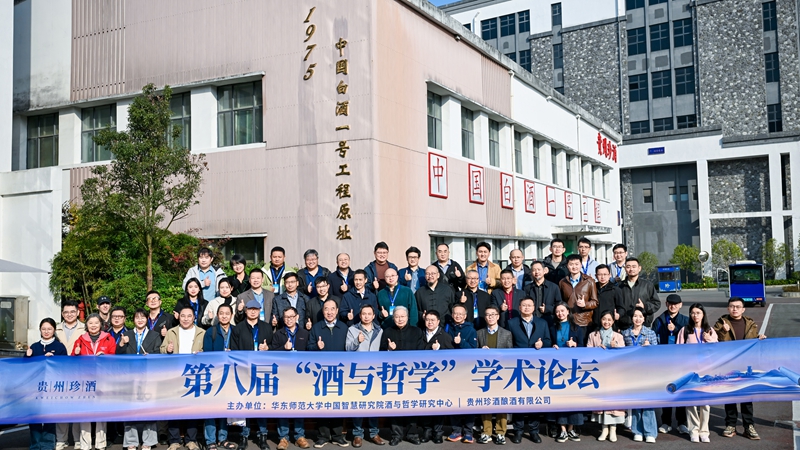 4 參加論壇的專家學者合影。主辦方供圖.jpg