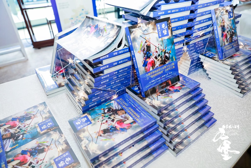 屯堡文化相關書籍展示。2025屯堡文化大會主辦方供圖