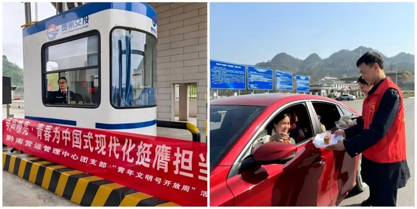 4.貴州青年文明號開放周風采集錦。共青團貴州省委供圖