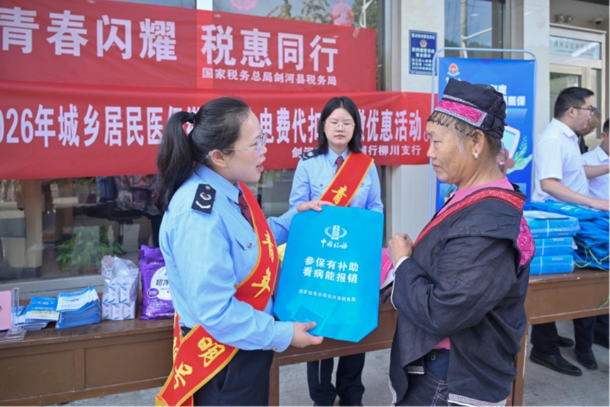 6.貴州青年文明號開放周風采集錦。共青團貴州省委供圖