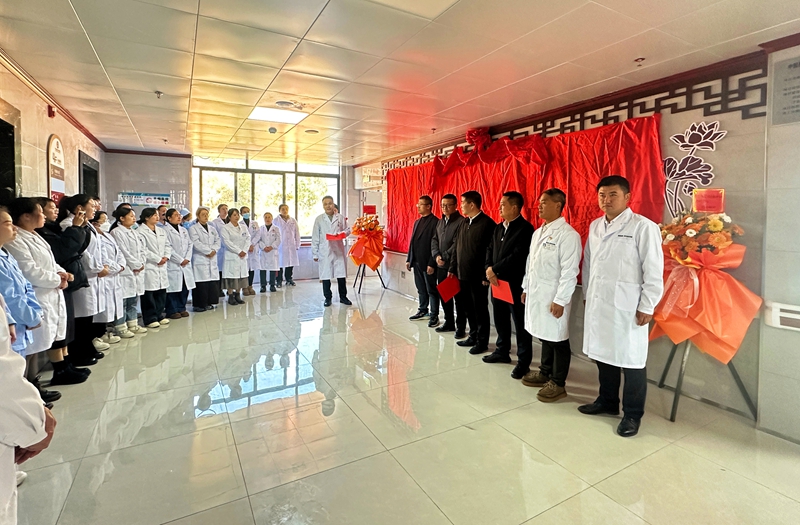 2025年11月27日 施秉縣民族中醫院舉行“治未病中心”開科儀式