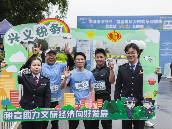 “歡樂跑”邂逅“稅務藍” 稅費政策精準直達。